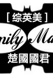 :[Ӣ]Family Matters +