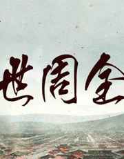 :֮һȫ +