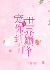 ʷ:㵽۷壨