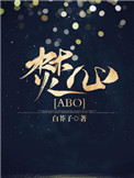 :[ABO]