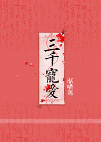 ʷ:ǧ谮