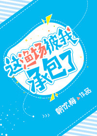 :泡ҳа