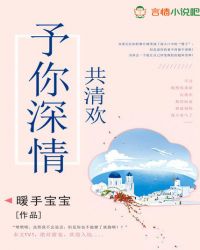 :鹲延