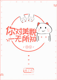 :òһ֪[촩]