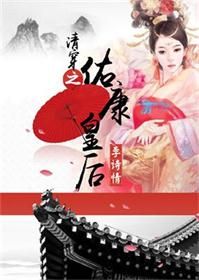 ʷ:崩֮ӿʺ