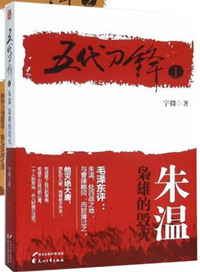ʷ:棨棩