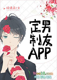 :APP
