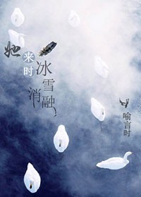 :ʱѩ