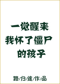 :һһ˽ʬĺ