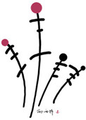 :ի
