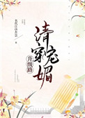 ʷ:崩ȳ·飩