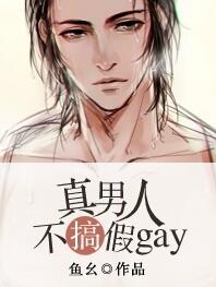 :˲gay[Ǽ]