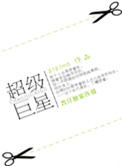 :ʢ谮ܲС