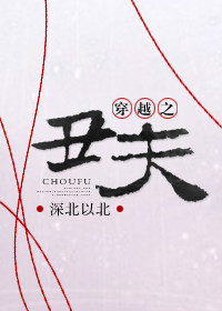 ʷ:Խ֮