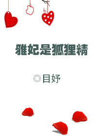 ʷ:Ǻ꾫