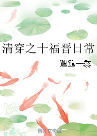 ʷ:崩֮ʮճ
