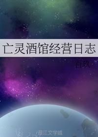 :ƹݾӪ־