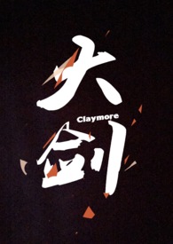:claymore
