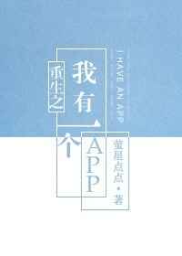 :֮һAPP[Ȧ]