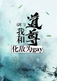 :Һ͵𻯵Ϊgay[] +