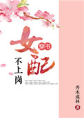 ʷ:Ů䲻ϸڣ飩