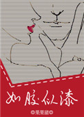 :罺