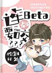 :BetaҪҧ