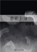 :ǻ/ϰ˯ô