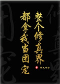 :ȫ綼ҵų۴