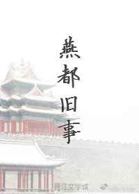 :඼