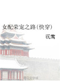 ʷ:Ůٳ֮·촩