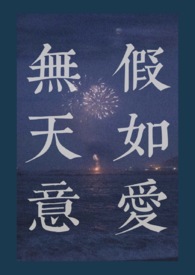 :簮
