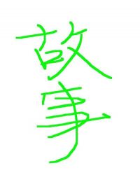 :ܳ34