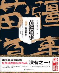 :置10