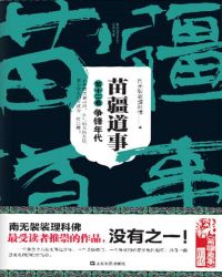 :置12