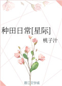 ʷ:ճ[Ǽ]