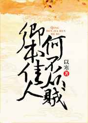 :䱾,β