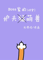 ʷ:BOSSĻ[촩]