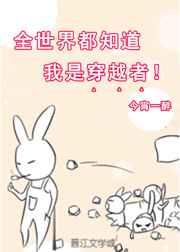 :[]ȫ綼֪ǴԽ +