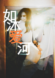 :尮