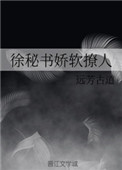 :齿