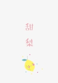 :棨1V1