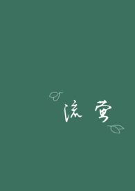 :ө