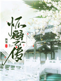 ʷ:赴