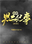ʷ:ж£촩