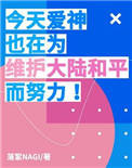 :찮ҲΪά½ƽŬ