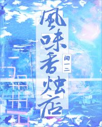 ʷ:绪֮ٻ