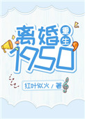 ʷ:1950[]