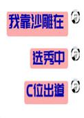 :ҿɳѡCλ