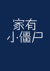 :Сʬ